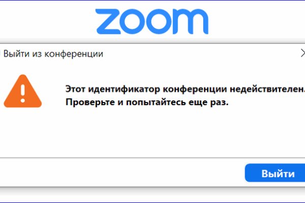 Kraken оригинальная ссылка