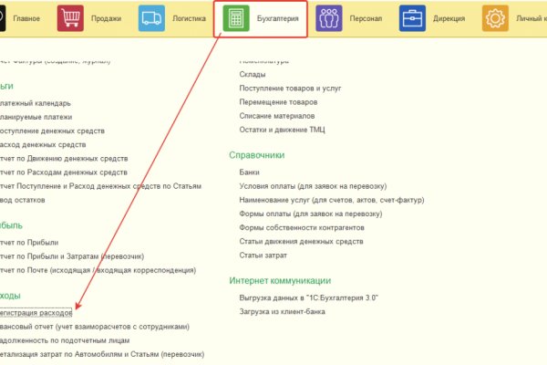 Войти на кракен