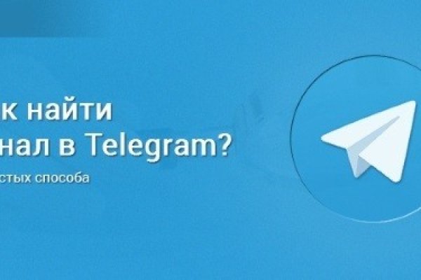 Наркоплощадки кракен