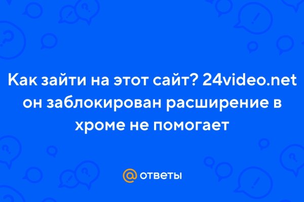 Рабочие ссылки и зеркала кракен