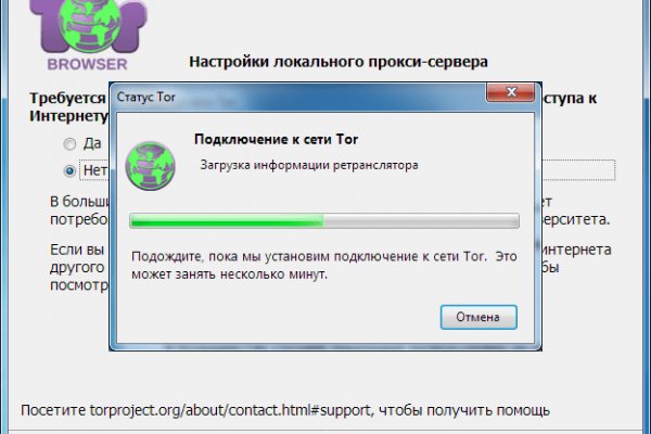 Kraken это что такое