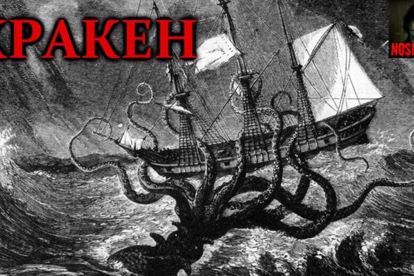 Найдется все kraken 2krn cc что это