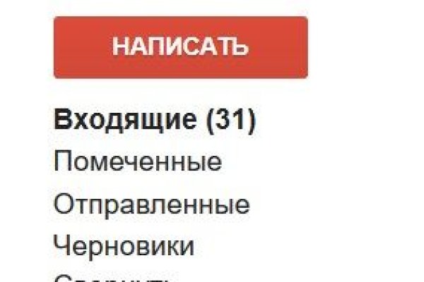 Кракен зеркало onion