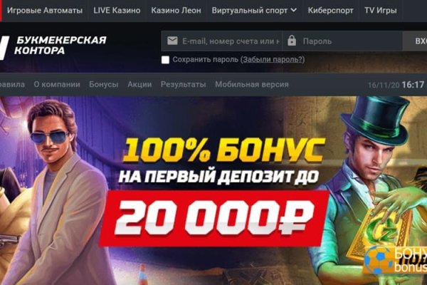 Кракен ссылка vtor