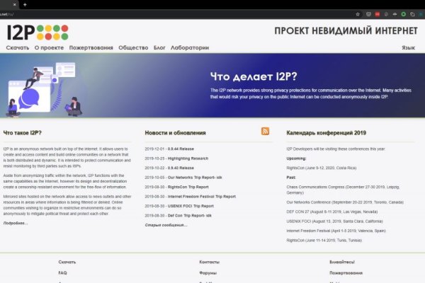 Кракен пх