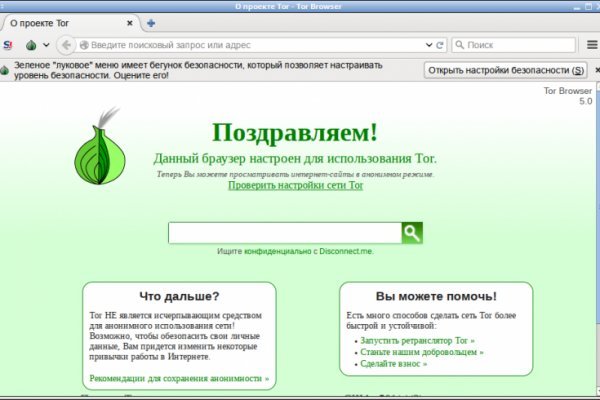 Как вернуть профиль в кракене