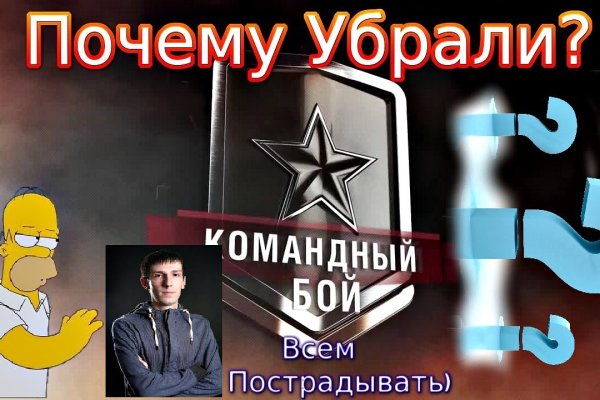 Почему кракен перестал работать