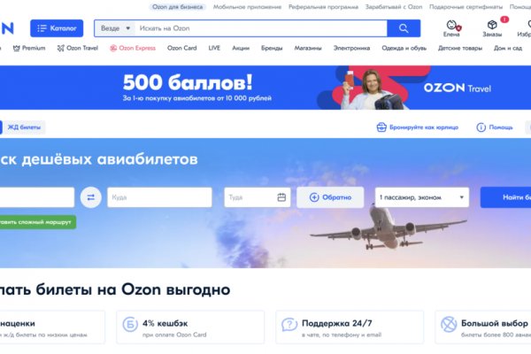 Ссылка на кракен в тор на сегодня