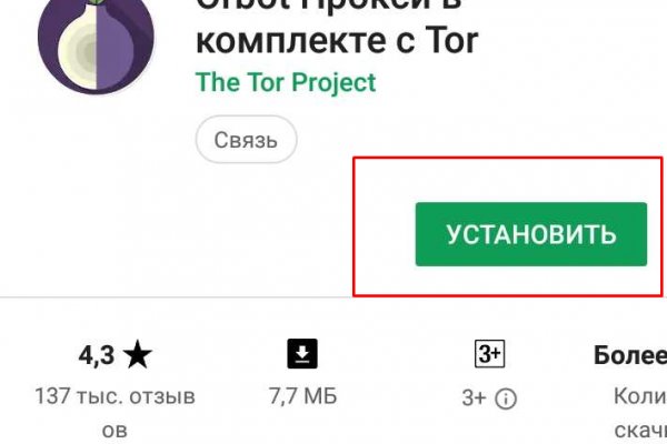 Кракен площадка