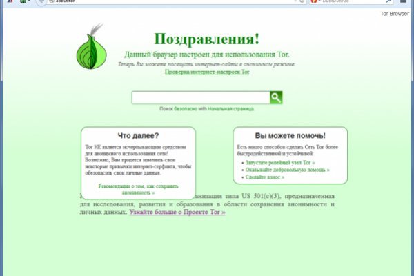 Kraken даркнет маркет