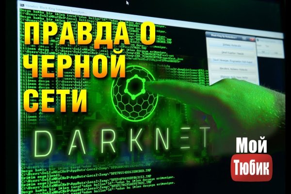 Каталог онион сайтов