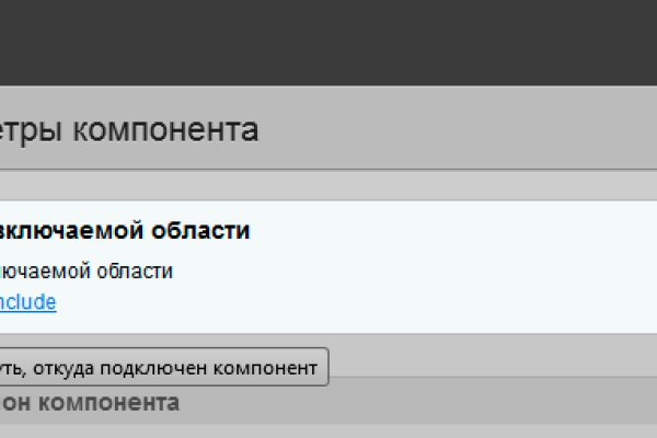 Кракен без впн